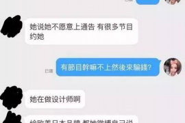 涿州贷款清欠服务